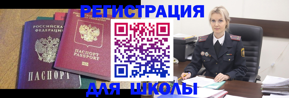 временная регистрация госуслуги в Алапаевске
